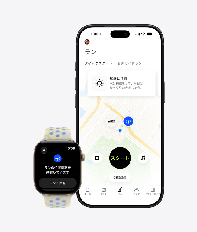 ライトゴールドアルミニウムケースのApple Watch Series 12。位置情報の共有画面が表示されている。チョークカーム(クリーミーホワイト、黄色い繊細な形状のパターン、裏地は淡いブルー、丸い通気穴)のNikeスポーツバンドが取りつけられている。iPhone 18 Proとペアリングされており、Nike Run Clubアプリが屋外ランニングの地図を表示している