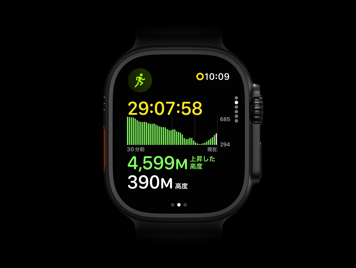 ブラックチタニウムケースのApple Watch Ultra 4。屋外ランニングワークアウトに高度の上昇のグラフが表示されている。右側面の外観にDigital Crownと少し突き出たサイドボタンが見えている。トランスルーセントグレイのオーシャンバンド付き