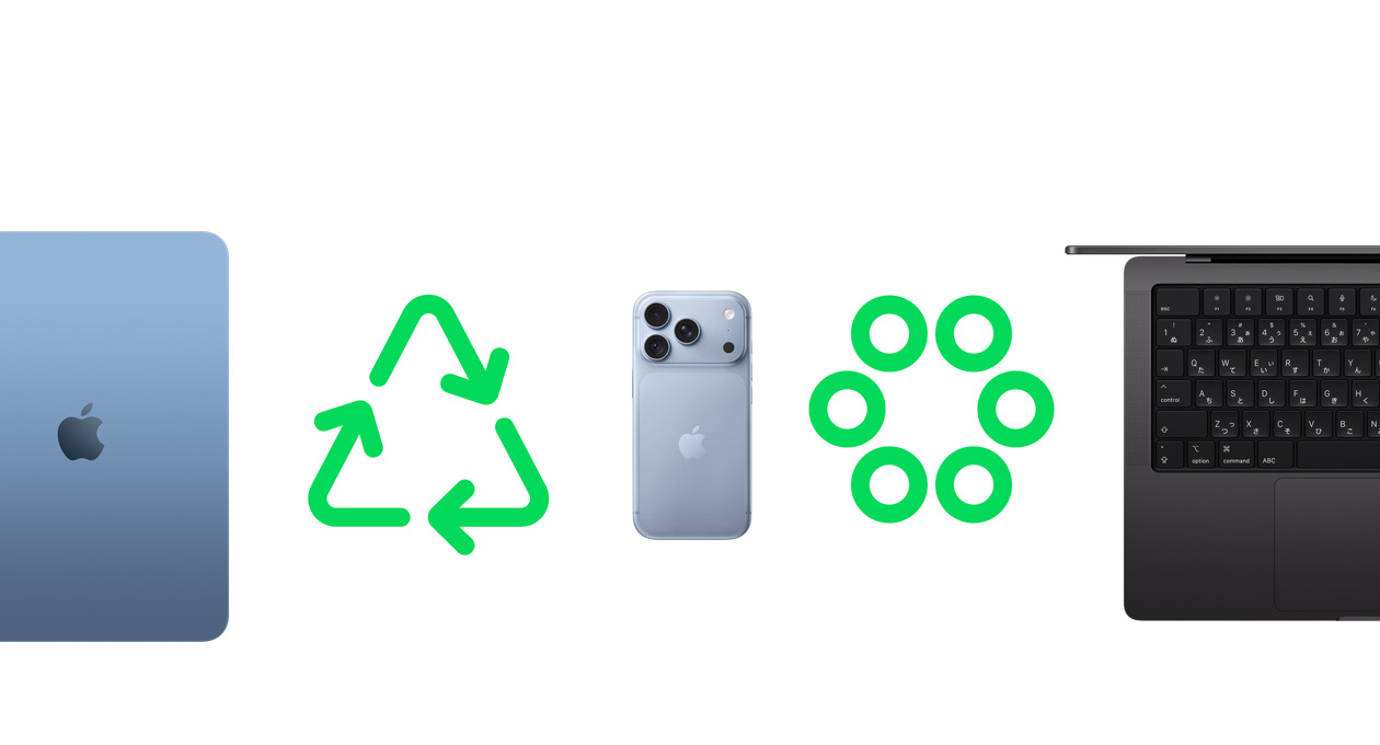 ブルーのiPad Airの背面、リサイクルを表すグリーンのアイコン、ブルーのiPhone 18 Proの背面、素材の循環を表すグリーンのアイコン、スペースブラックのMacBook Proのキーボードの一部分が見えている