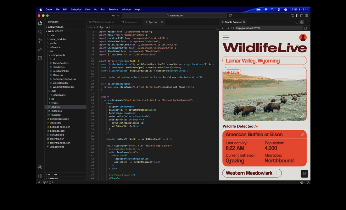 MacBook Proの画面上でVisual Studio Codeを使ってアプリのコードが表示されている