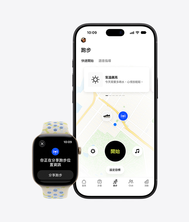 Apple Watch Series 12,展示淺金色鋁金屬錶殼,搭配粉筆靜白色 (乳白色系搭配細緻黃色圖案、淡藍色系內襯,飾有圓形氣孔) Nike 運動型錶帶,一旁配對的 iPhone 18 Pro 顯示 Nike Run Club app 的室外跑步地圖
