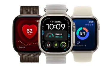 三款 Apple Watch 裝置：Apple Watch Series 12，展示深古銅色鋁金屬錶殼，搭配深古銅色米蘭式錶環，螢幕顯示心率 app；Apple Watch Ultra 4，展示原色鈦金屬錶殼，搭配半透明昆布色海洋錶帶，螢幕顯示組合錶面與多個複雜功能，包含準備指數、心率與紫外線指數，右側外觀展示數位錶冠、凸起的側邊按鈕；Apple Watch SE 3，展示星光色鋁金屬錶殼，搭配沙色運動型錶帶，螢幕顯示睡眠分數，右側外觀展示數位錶冠